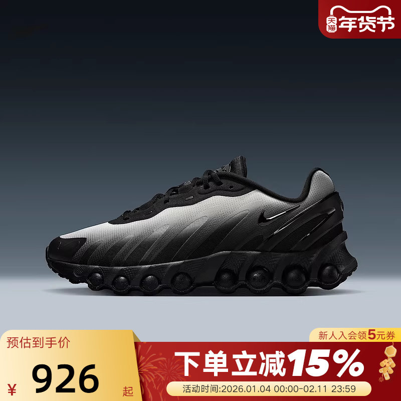 NIKE耐克男鞋夏季AIR MAX DN8气垫鞋黑色运动鞋跑步鞋IB8869-200