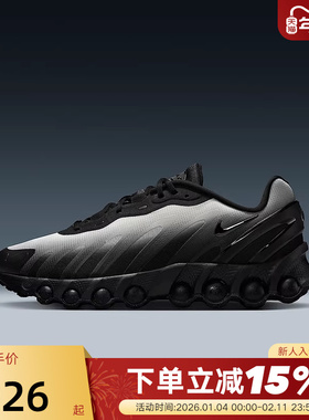 NIKE耐克男鞋夏季AIR MAX DN8气垫鞋黑色运动鞋跑步鞋IB8869-200
