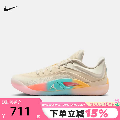 Jordan耐克ZION 4锡安4男子实战篮球鞋夏季运动FD0591-102