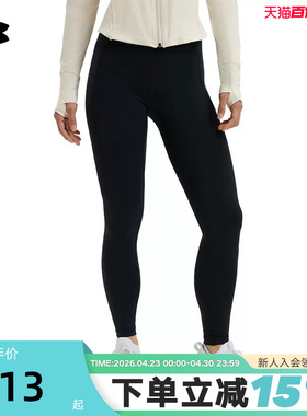 UA安德玛Meridian Legging女子训练运动紧身裤1382522-001