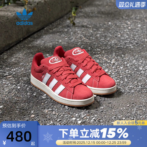 adidas阿迪达斯三叶草红色板鞋秋冬男女款CAMPUS面包鞋H03474