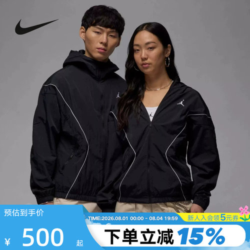 Jordan耐克男女外套夏季新款飞人刺绣宽松梭织连帽夹克IB7256-010