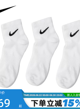 NIKE耐克男女袜低帮白色运动袜休闲训练短袜3双装袜子SX7677-100