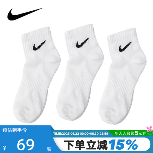 耐克男女袜低帮白色运动袜3双装