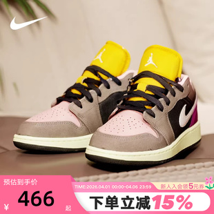 Jordan Air 005 大童篮球鞋 HQ2021 AJ1低帮复古板鞋 NIKE耐克女鞋