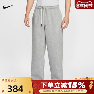 NIKE耐克男裤冬新款运动裤加绒保暖宽松直筒裤篮球长裤IM6334-063