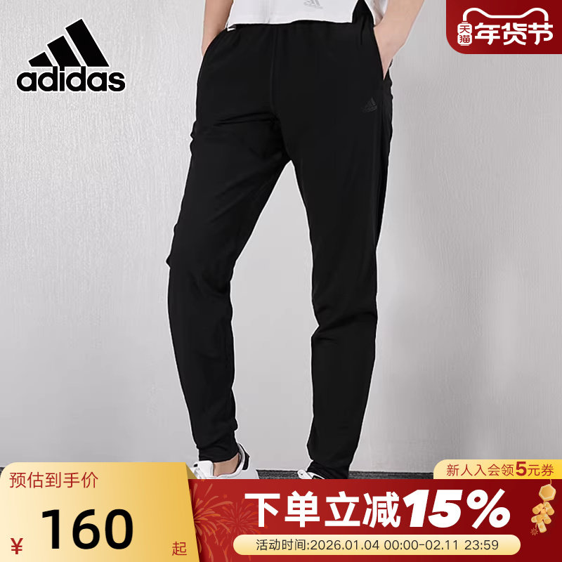 Adidas阿迪达斯长裤女裤秋冬新跑步训练休闲小脚运动裤CW57