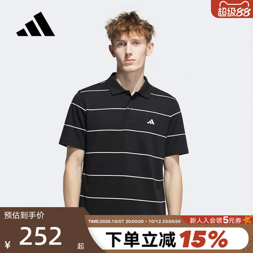 adidas阿迪达斯条纹半袖T恤2026夏男商务风短袖翻领POLO衫 KS0419