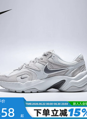 NIKE耐克女鞋26春新款AL8复古翻毛皮老爹鞋网眼跑步鞋IB3952-101