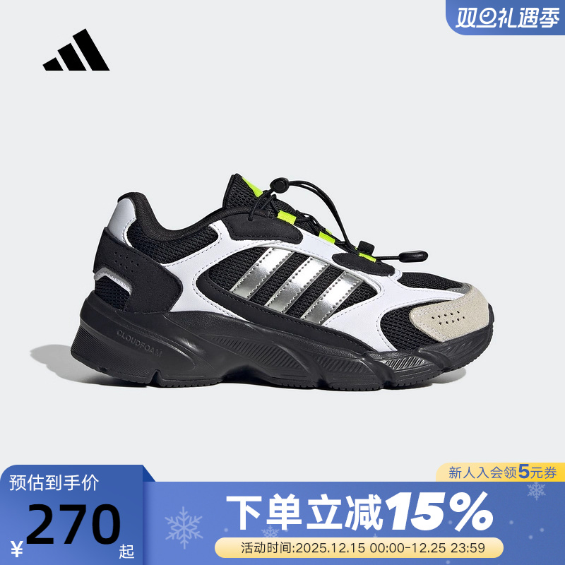 adidas阿迪达斯男大童老爹鞋秋冬CRAZYCHAOS 2000运动鞋 JQ8621