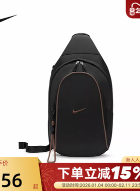 NIKE耐克男包女包春秋季新款户外时尚运动单肩包休闲包DJ9796-010