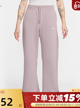 NIKE耐克女子加绒高腰阔腿长裤26春新款刺绣运动裤卫裤IH1012-226