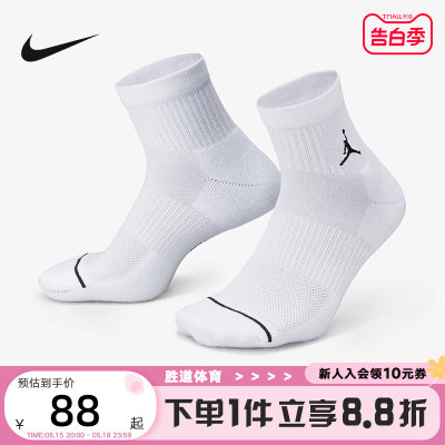 袜子Nike时尚透气运动休闲袜