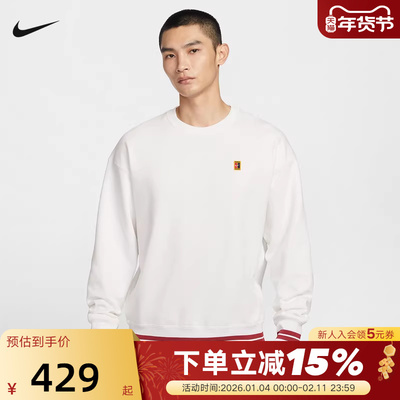 NIKE耐克男卫衣2026春新款印花刺绣网球运动上衣套头衫IQ3972-100