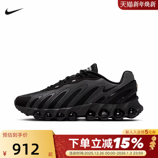 Max Air Dn8气垫鞋 缓震防滑跑步鞋 001 Nike耐克男鞋 HV4525 冬新款