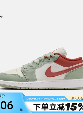 Nike耐克AJ1女鞋Air Jordan 1大童篮球鞋复古运动板鞋553560-133