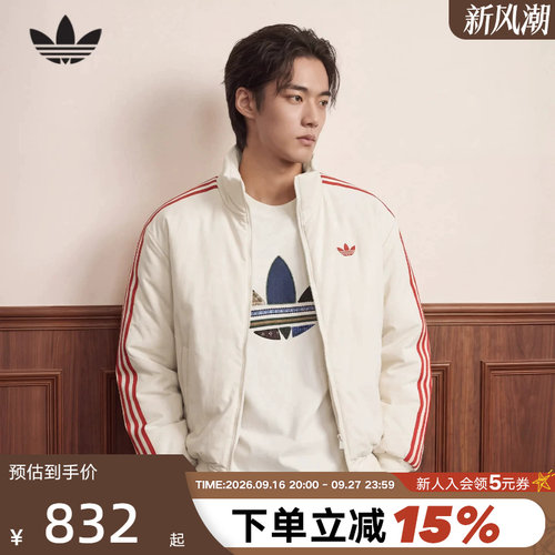 阿迪达斯三叶草立领保暖棉衣夹克冬装男Firebird短款厚棉服KS4156