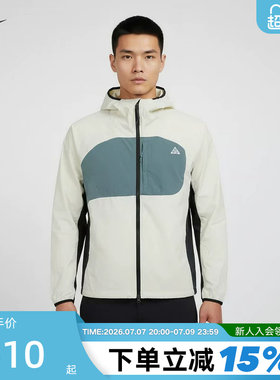 NikeACG