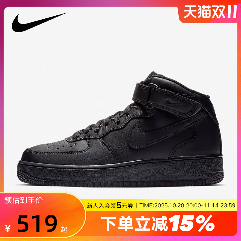 NIKE耐克男鞋AIR FORCE 1空军一号经典AF1黑色高帮板鞋CW2289-001