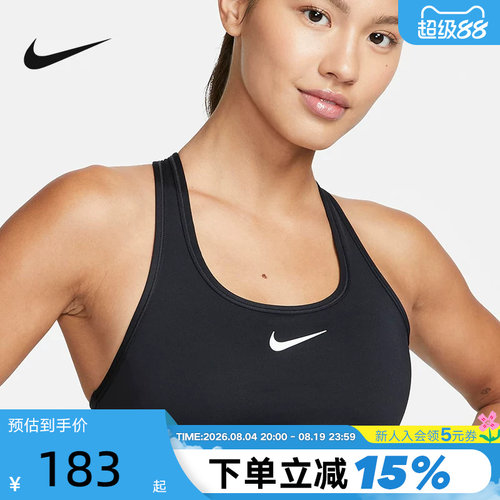 Nike耐克SWOOSH运动内衣女中强度支撑速干衬垫BRA胸衣DX6822-010