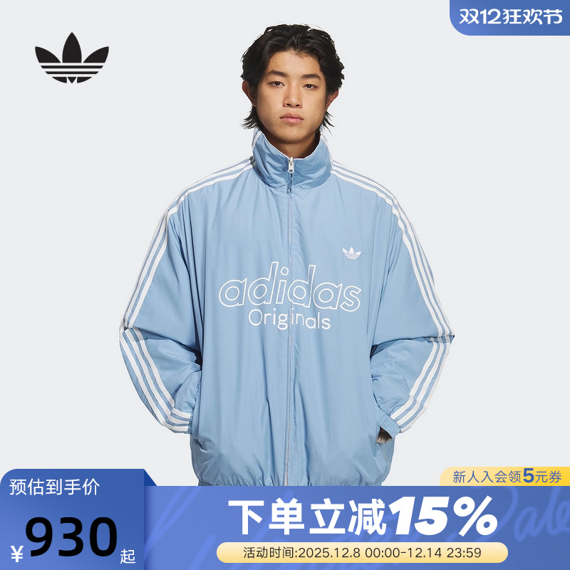 adidas阿迪达斯三叶草潘展乐同款双面穿棉服冬男短宽松棉衣KS5955