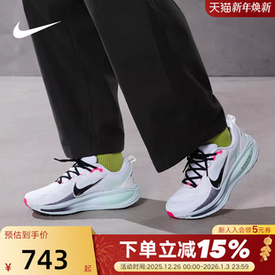 IM6676 18白蓝绿缓震回弹公路跑步鞋 104 VOMERO NIKE耐克迈柔男鞋