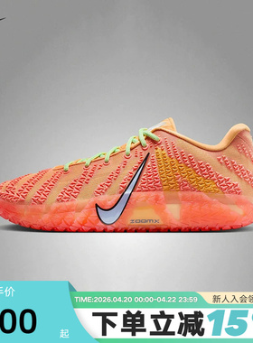 Nike耐克男鞋新款Ja 3莫兰特3代橘橙色低帮实战篮球鞋HF2794-201