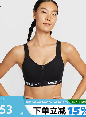 NIKE耐克运动内衣女新款跑步健身训练胸前拉链BRA胸衣HQ2752-010