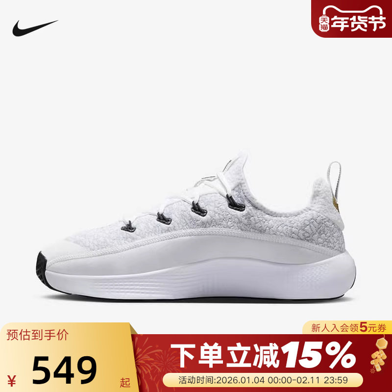 Nike耐克男鞋灰白LEBRON TR 1詹姆斯篮球训练鞋运动鞋FJ6151-006