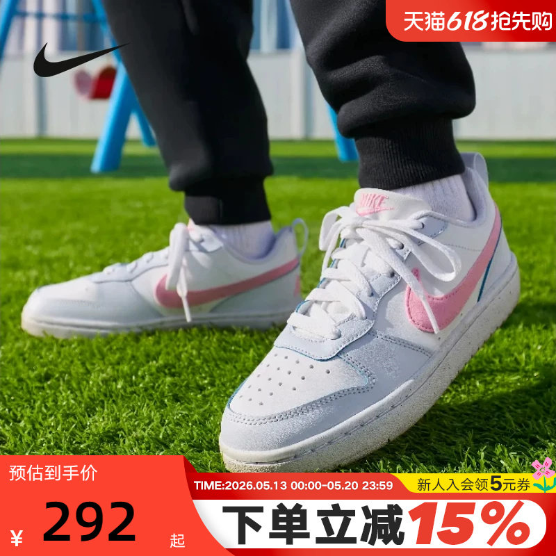 NIKE耐克女鞋白蓝粉COURT酷菠萝低帮板鞋轻便运动鞋春IQ2