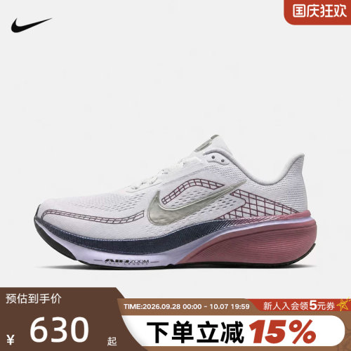 NIKE耐克女鞋新款飞马跑步鞋PEGASUS 42运动训练休闲鞋IQ1090-500