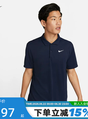 Nike耐克男子短袖T恤夏季新款速干透气翻领网球POLO衫DH0858-451