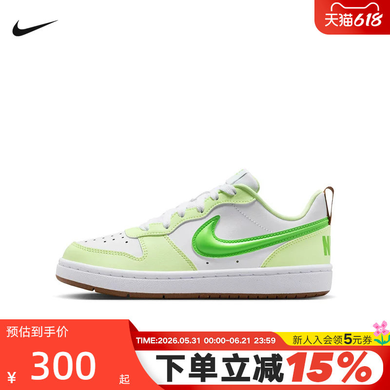 NIKE耐克女鞋大童鞋COURT BOROUGH白绿色低帮复古板鞋IV2860-131