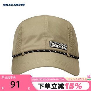 SKECHERS 2024夏中性棒球帽 L224U026 03EN 新品