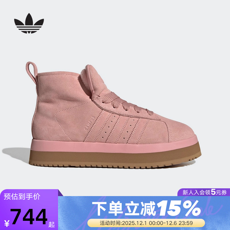 adidas阿迪达斯三叶草加绒棉鞋秋冬女CAMPUS厚底雪地靴 JR3237