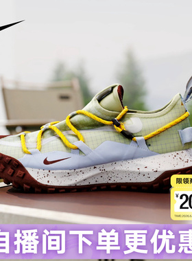 Nike耐克男鞋ACG MOUNTAIN FLY GTX户外徒步拒水跑步鞋IV2864-320