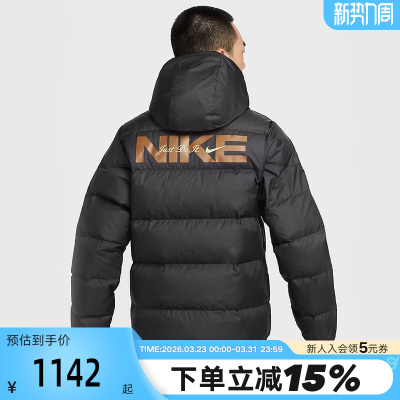 Nike耐克羽绒服男短款金标冬新款连帽外套保暖防风夹克HQ4183-010