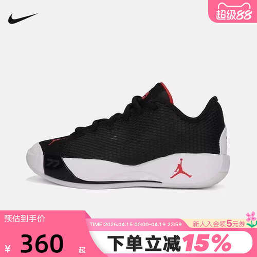 耐克东契奇大童实战篮球鞋春新款JORDAN LUKA男女童鞋IH0573-001