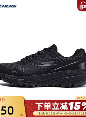 Skechers斯凯奇男鞋透气缓震慢跑鞋休闲运动鞋 220754/BBK