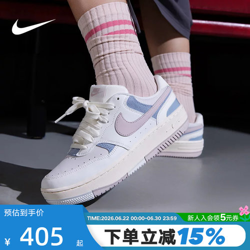 NIKE耐克女鞋GAMMA FORCE NB厚底板鞋白蓝粉运动休闲鞋IO2086-103
