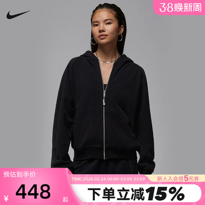 Jordan耐克女子加绒全长拉链开襟连帽衫冬新款针织夹克HV0323-010