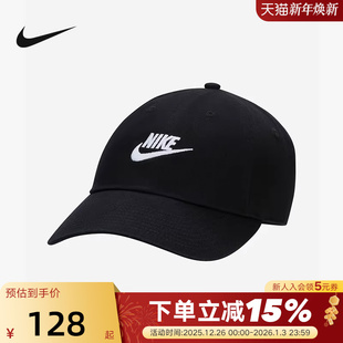 Nike耐克男女帽子情侣运动帽休闲刺绣棒球帽经典 011 鸭舌帽FB5368