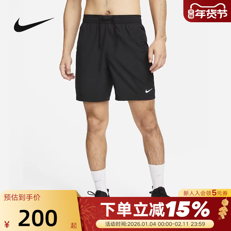 耐克Nike Dri-FIT速干短裤男夏新款跑步训练透气运动裤DV9858-010,运动服/休闲服装,运动中长裤／短裤,淘宝优惠券,粉丝福利购,淘宝优惠卷