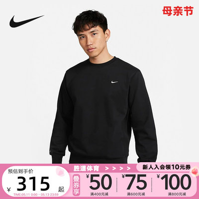 Nike篮球圆领耐克运动卫衣