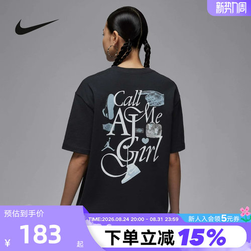 Jordan耐克短袖女夏新款黑色休闲印花宽松透气运动T恤II0489-010