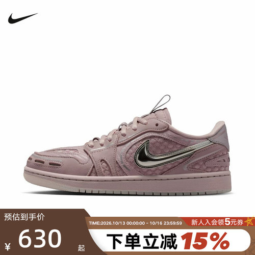 JORDAN耐克女鞋春新款立体勾AJ1板鞋低帮复古运动板鞋HQ2186-601