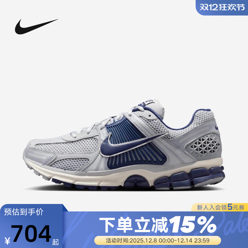 Nike耐克男鞋秋新款Vomero 5蓝灰低帮复古老爹鞋跑步鞋FB9149-003