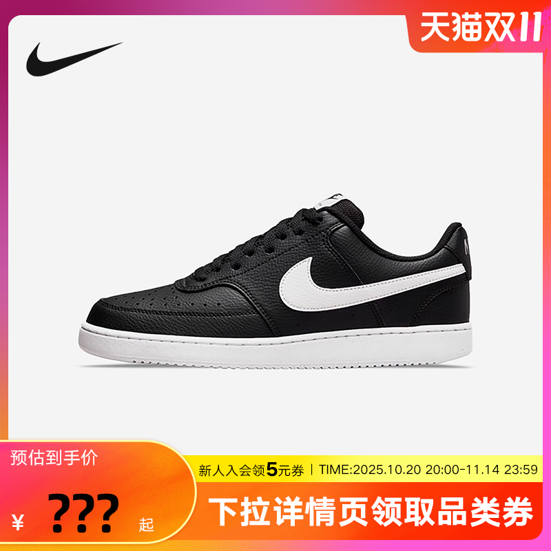 NIKE耐克男鞋COURT VISION黑色复古皮面运动鞋休闲板鞋DH2987-001