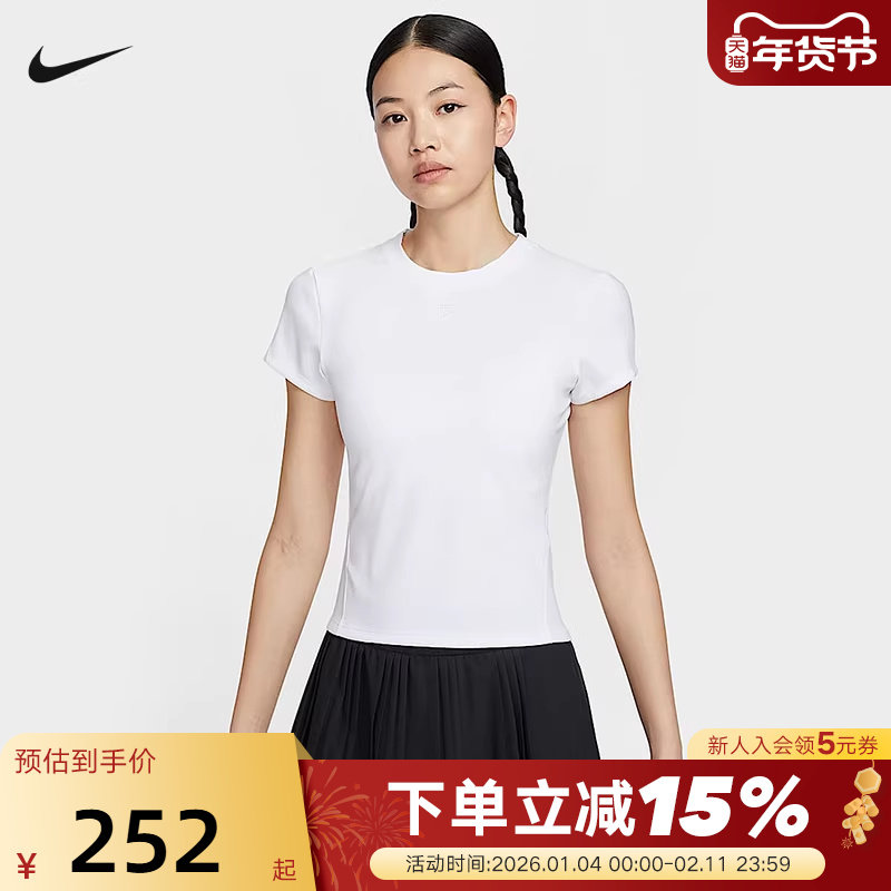 Nike耐克DRI-FIT女子速干短袖网球上衣夏季修身运动T恤HQ2995-100,运动服/休闲服装,运动T恤,淘宝优惠券,粉丝福利购,淘宝优惠卷