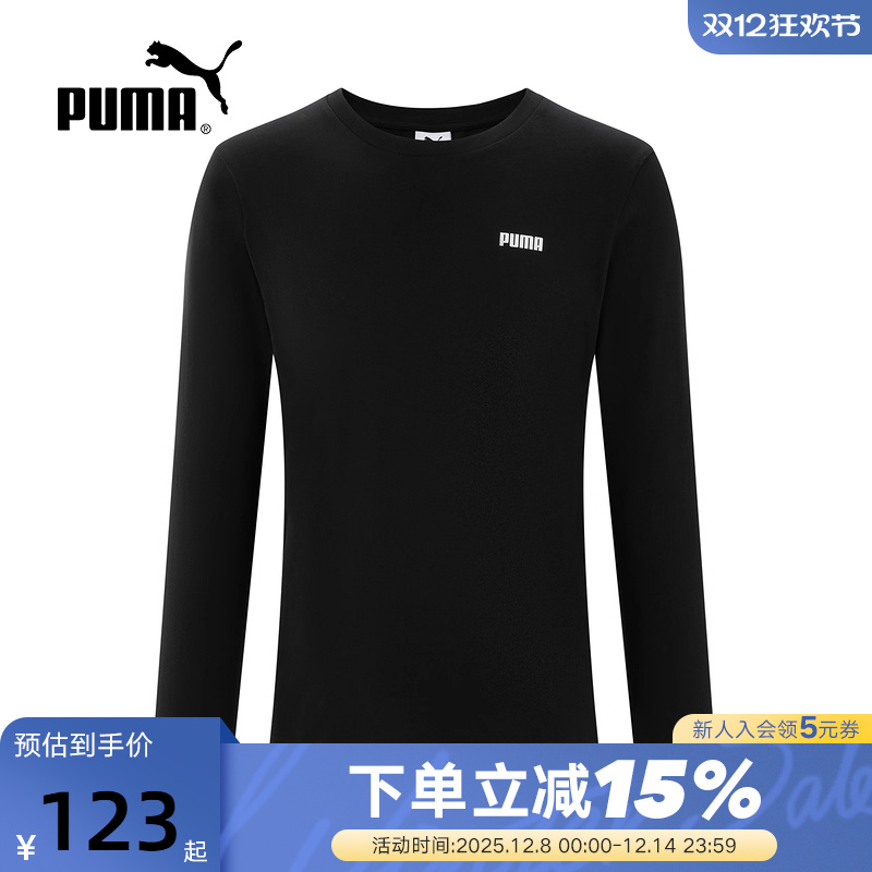 PUMA彪马纯黑色上衣简约舒适宽松透气2025秋男长袖T恤 693000-01
